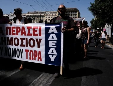ΑΔΕΔΥ: Σε 24ωρη απεργία στις 16 Μαΐου